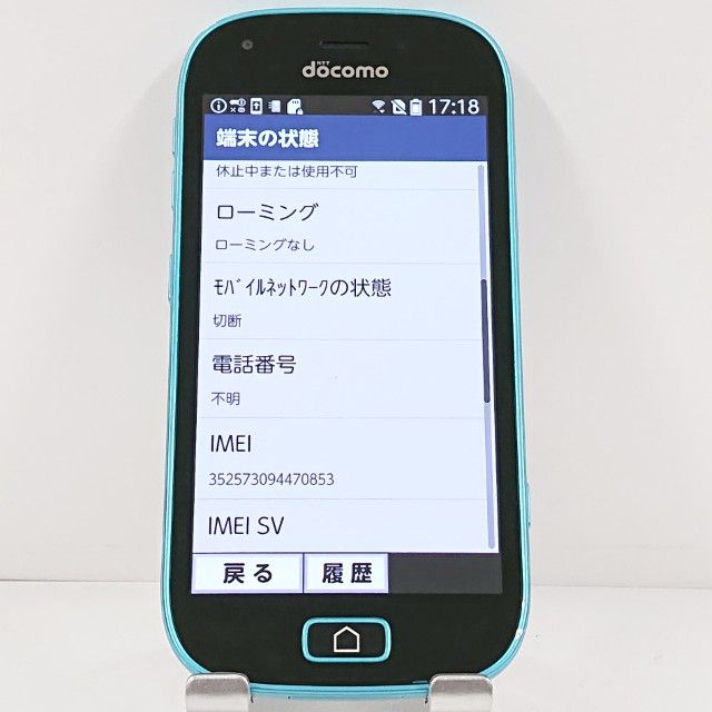 �餯�餯���ޡ��ȥե��� me F-03K �ɥ��� �֥롼 c22019