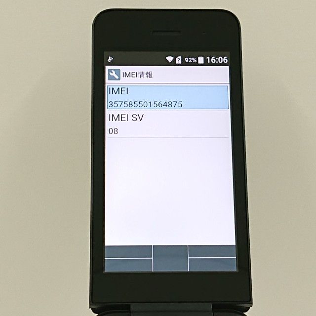 DIGNO �������� �١����å� KY-41B �ɥ��� �֥�å� c22240