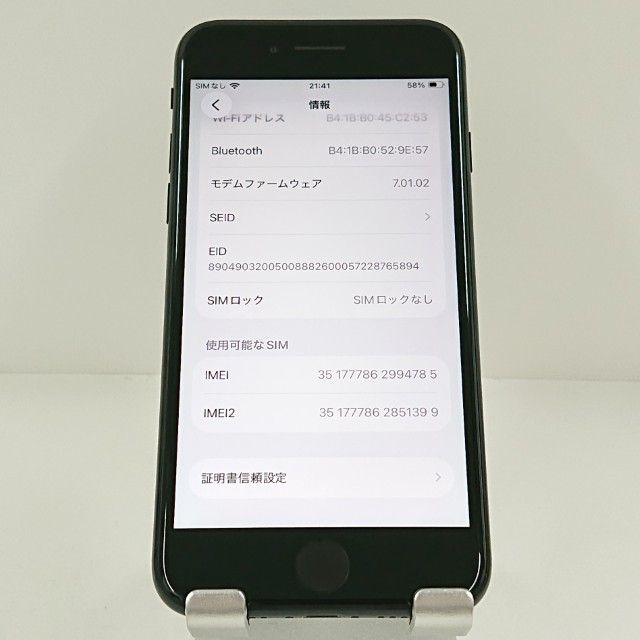 iPhoneSE ��2���� 64GB �ɥ��� �֥�å� c21612