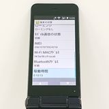 AQUOS �������� SH-01J �ɥ��� �֥롼�֥�å� c20726