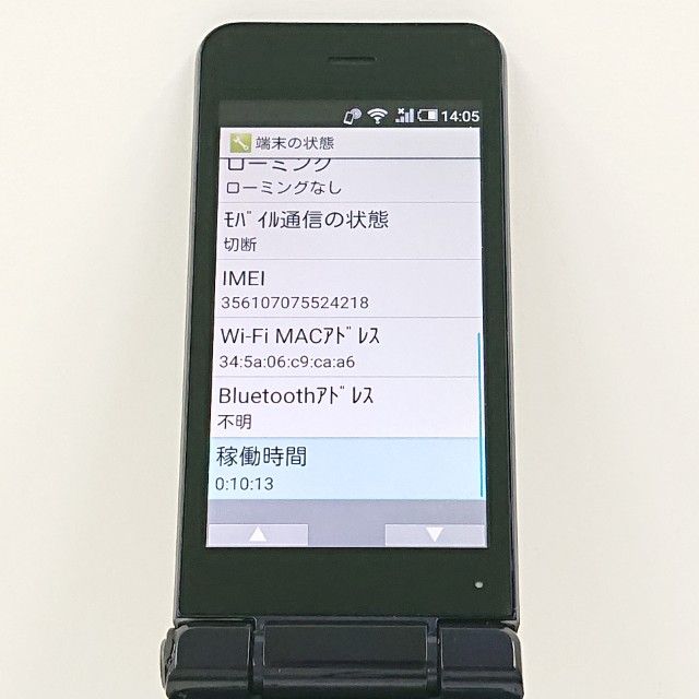 AQUOS �������� SH-01J �ɥ��� �֥롼�֥�å� c20726
