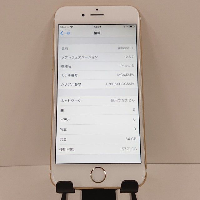 iPhone6 64GB SoftBank ������� c18502
