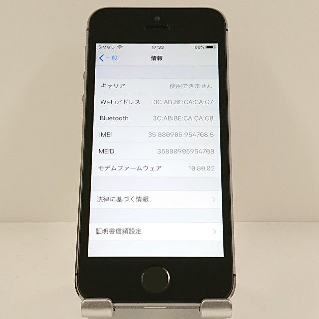 iPhone5s 16GB iPhone5s 16GB   au ���ڡ������쥤 c19909