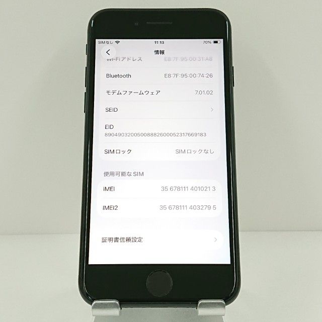 iPhoneSE ��2���� 64GB �ɥ��� �֥�å� c18467