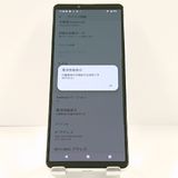 Xperia 10 IV SO-52C �ɥ��� �ۥ磻�� c21252
