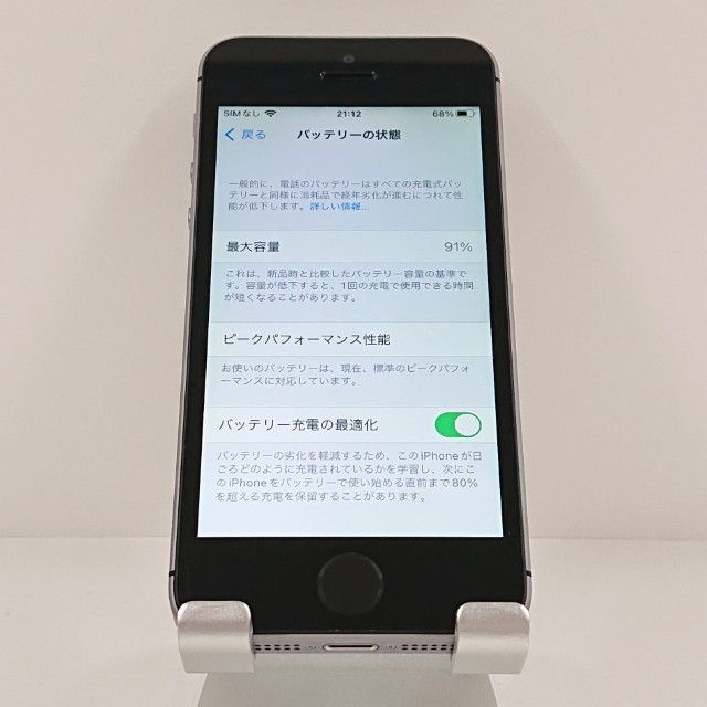 iPhoneSE 16GB SIM�ե꡼ ���ڡ������쥤 c21174