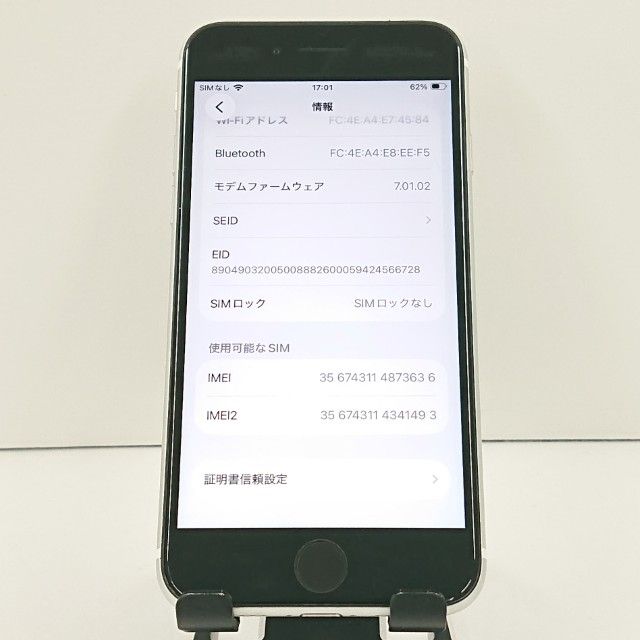 iPhoneSE ��2���� 64GB au �ۥ磻�� c19186