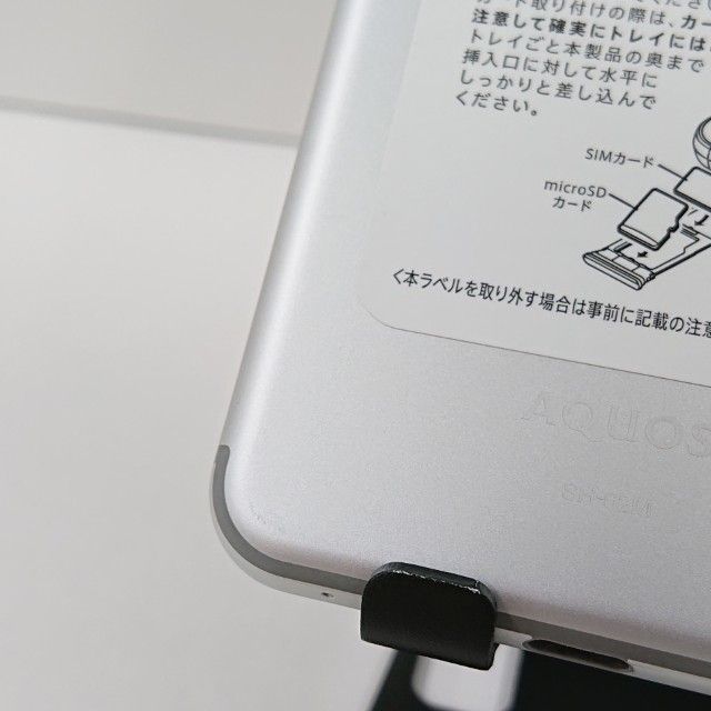 AQUOS sense3 SH-02M �ɥ��� ����С��ۥ磻�� c17485