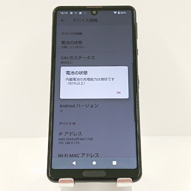 AQUOS sense4 SH-41A �ɥ��� �֥�å� c16595