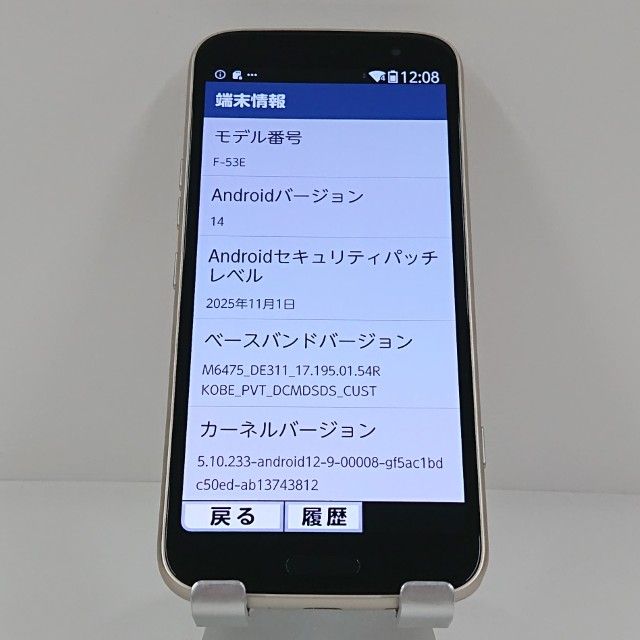 �餯�餯���ޡ��ȥե��� F-53E �ɥ��� ������� c21803