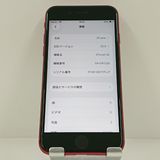 iPhoneSE ��2���� 64GB au ��å� c22247