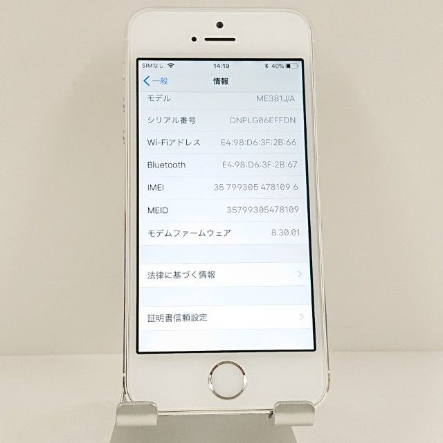 iPhone5s 16GB �ɥ��� ����С� c22343