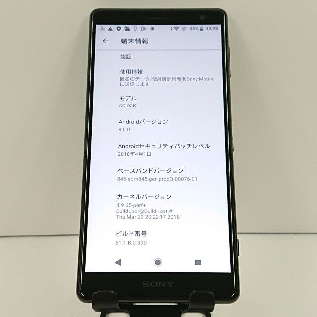 Xperia XZ2 SO-03K �ɥ��� �ꥭ�åɥ֥�å� c16395