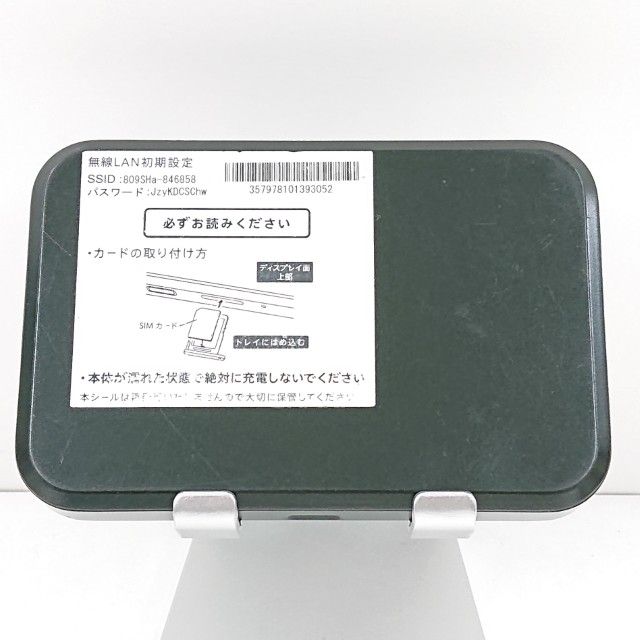 Pocket WiFi 809SH SoftBank �֥�å� c22039
