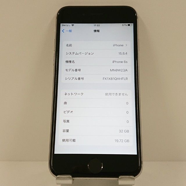 iPhone6s 32GB SIM�ե꡼ ���ڡ������쥤 c18735