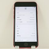 iPhoneSE ��2���� 64GB �ɥ��� ��å� c21784