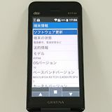 GRATINA KYF44 au �֥�å� c18374