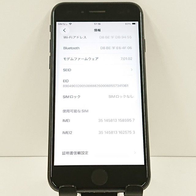 iPhoneSE ��2���� 64GB au �֥�å� c18892