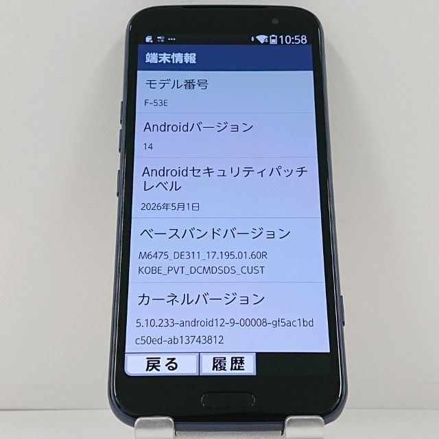 �餯�餯���ޡ��ȥե��� F-53E �ɥ��� �ͥ��ӡ� c23056