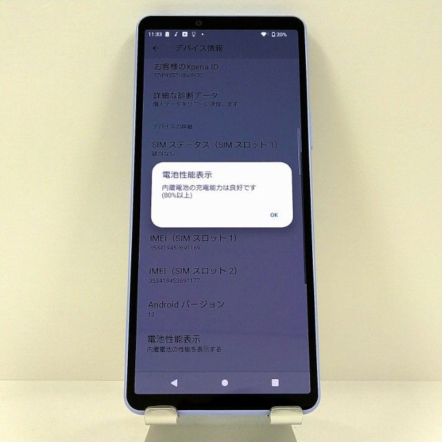 Xperia 10 V SOG11 au ��٥���� c22697