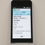 arrows �������� F-03L �ɥ��� ����С� c21210