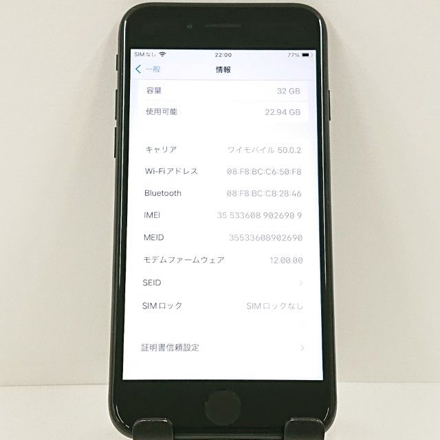 iPhone7 32GB au �֥�å� c21101