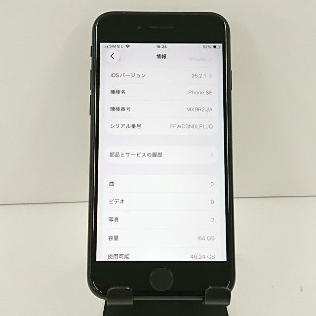 iPhoneSE ��2���� 64GB au �֥�å� c22178