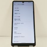 AQUOS sense4 basic A003SH Y!mobile �饤�ȥ��åѡ� c21084