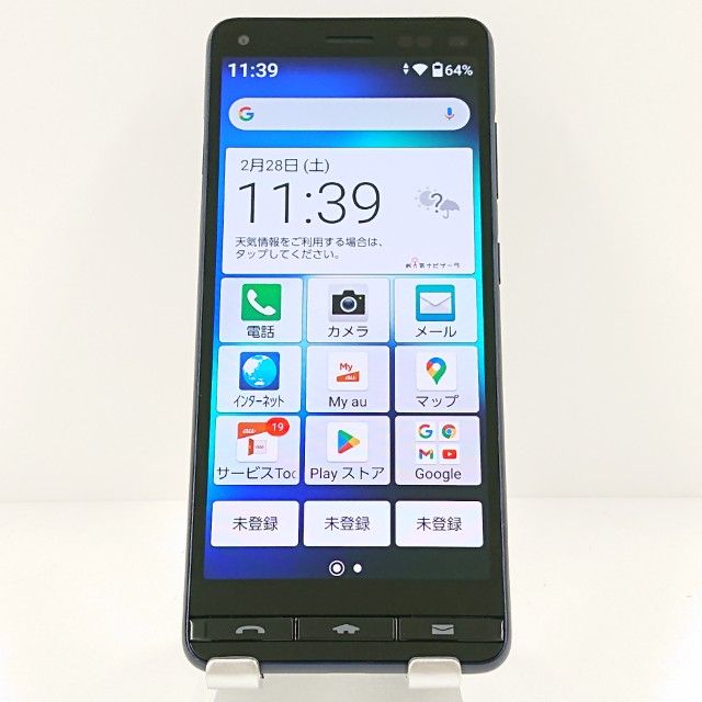 BASIO4 KYV47 au �������֥롼 c17655