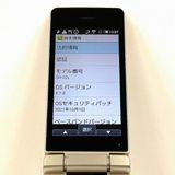 AQUOS �������� SH-02L �ɥ��� ������� c21014