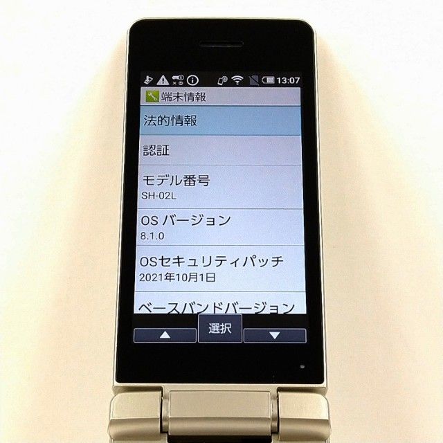 AQUOS �������� SH-02L �ɥ��� ������� c21014