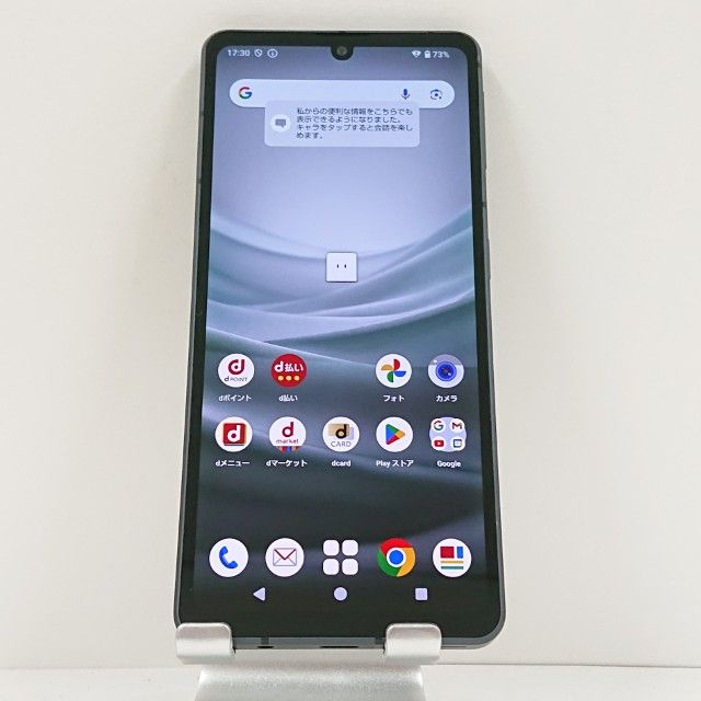 AQUOS sense7 SH-53C ɥ ֥å c15744