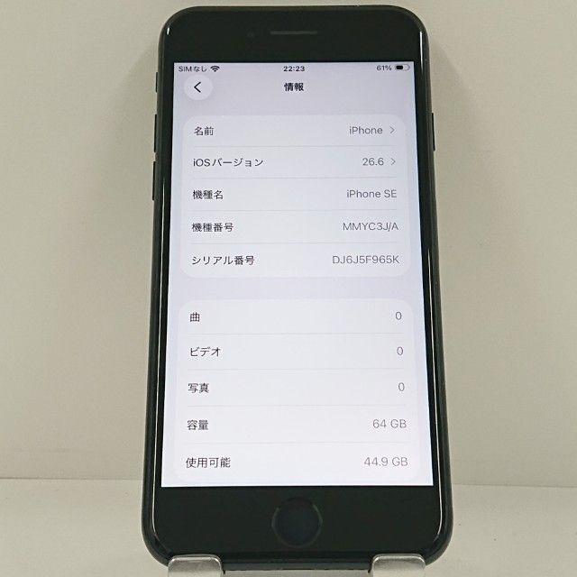 iPhoneSE ��3���� 64GB �ɥ��� �ߥåɥʥ��� c22868