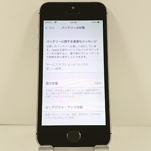 �ڥ�����ʡ�iPhoneSE 16GB SIM�ե꡼ ���ڡ������쥤 c21165