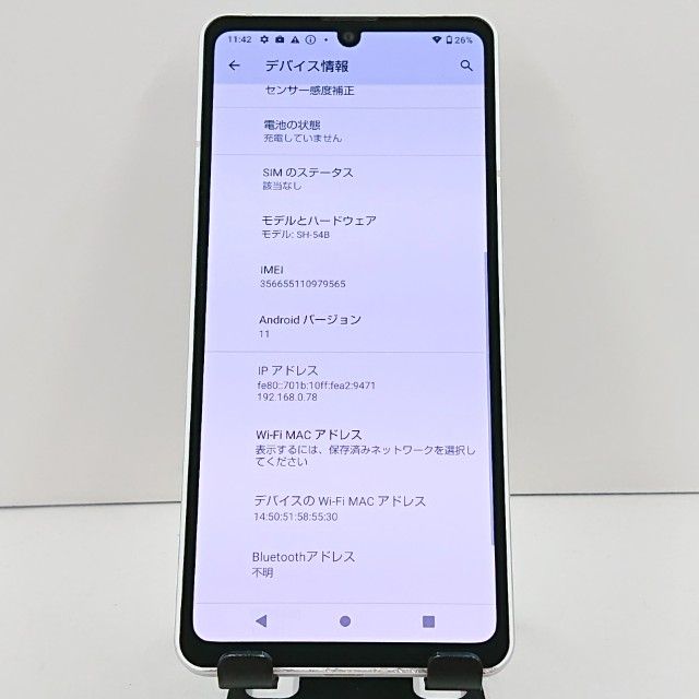 AQUOS sense6 SH-54B �ɥ��� ����С� c20035