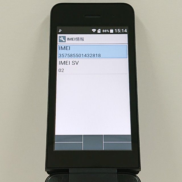 DIGNO �������� �١����å� KY-41B �ɥ��� �֥�å� c22750