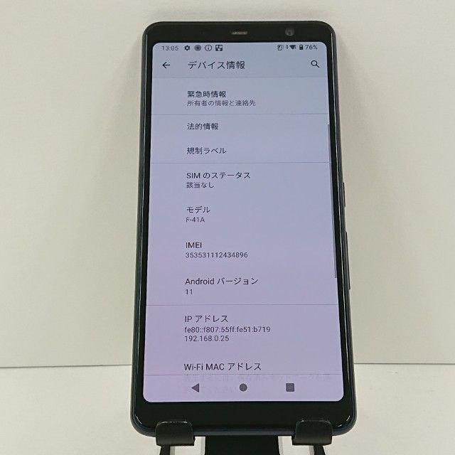 arrows Be4 F-41A �ɥ��� �֥�å� c17000