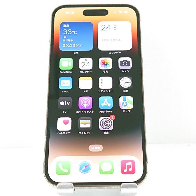 iPhone14 Pro 128GB au  c13713