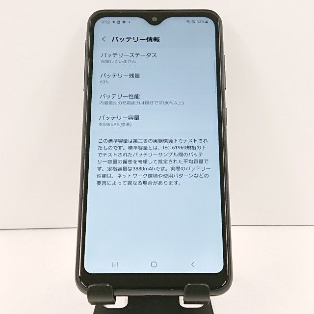 Galaxy A22 5G SC-56B �ɥ��� �֥�å� c20411