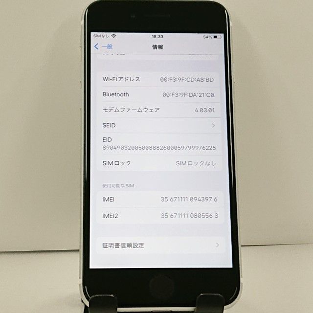 iPhoneSE ��2���� 64GB �ɥ��� �ۥ磻�� c22926