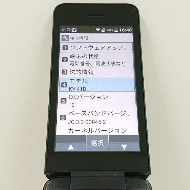 DIGNO �������� �١����å� KY-41B �ɥ��� �֥�å� c22780