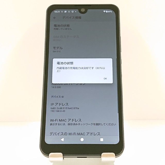 AQUOS wish2 SH-51C �ɥ��� ���㥳���� c19800