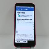 �餯�餯���ޡ��ȥե��� F-53E �ɥ��� �ԥ� c22582