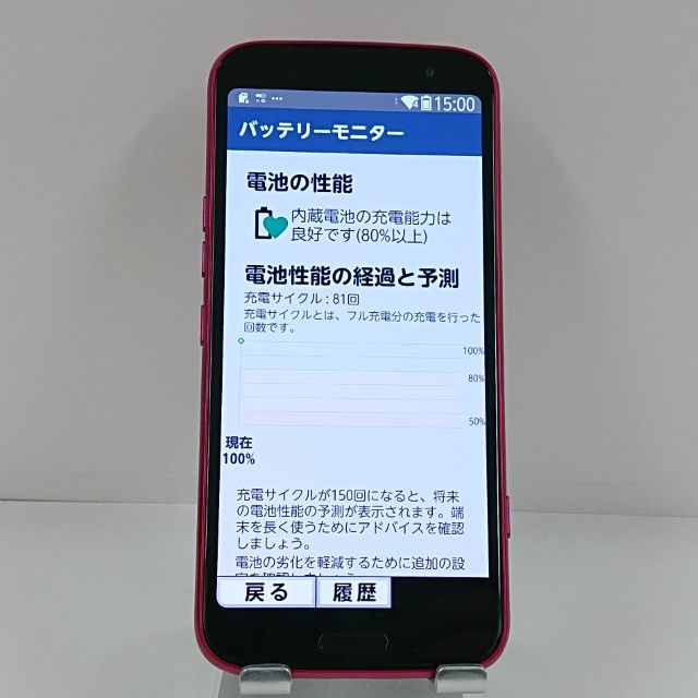 �餯�餯���ޡ��ȥե��� F-53E �ɥ��� �ԥ� c22582