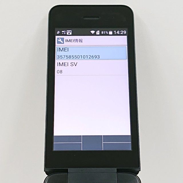 DIGNO �������� �١����å� KY-41B �ɥ��� �֥�å� c19736