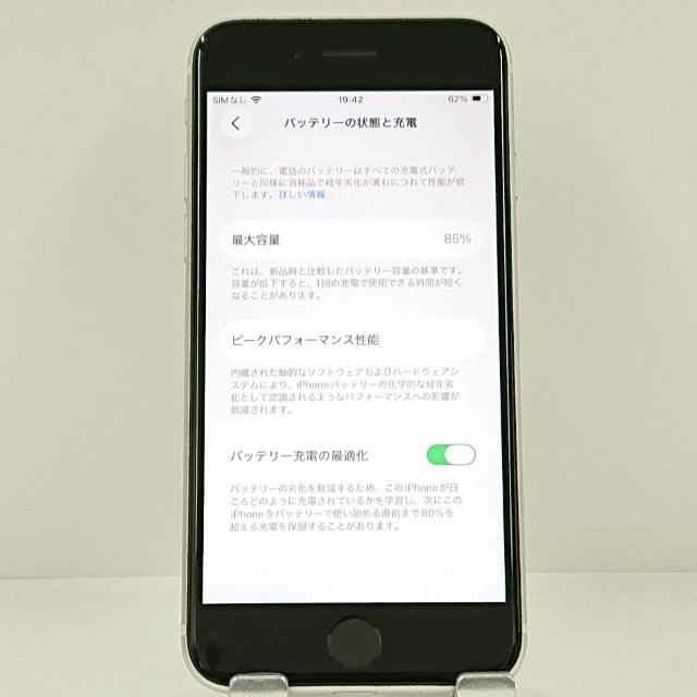 iPhoneSE ��3���� 64GB �ɥ��� �������饤�� c22985