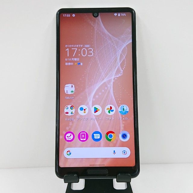 AQUOS sense4 SH-RM15 Rakuten С c14032