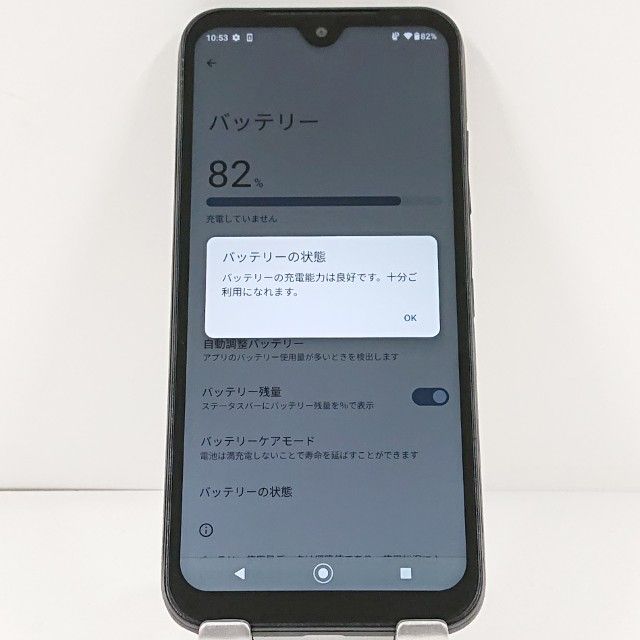 DIGNO BX2 A101KC SoftBank �֥�å� c21299