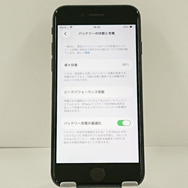 iPhoneSE ��3���� 64GB �ɥ��� �ߥåɥʥ��� c22983