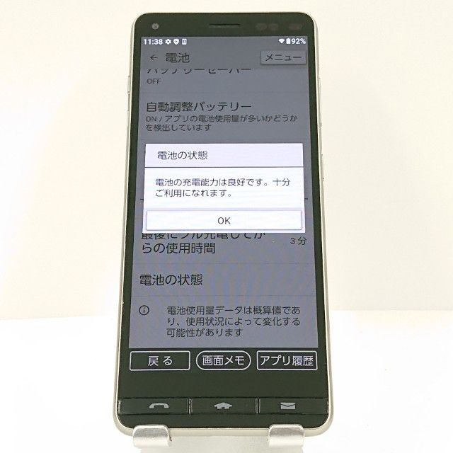 BASIO4 KYV47-u UQ �����ѥ󥴡���� c18275